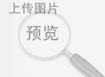 結構保溫一體化按型式大致可分為三類
